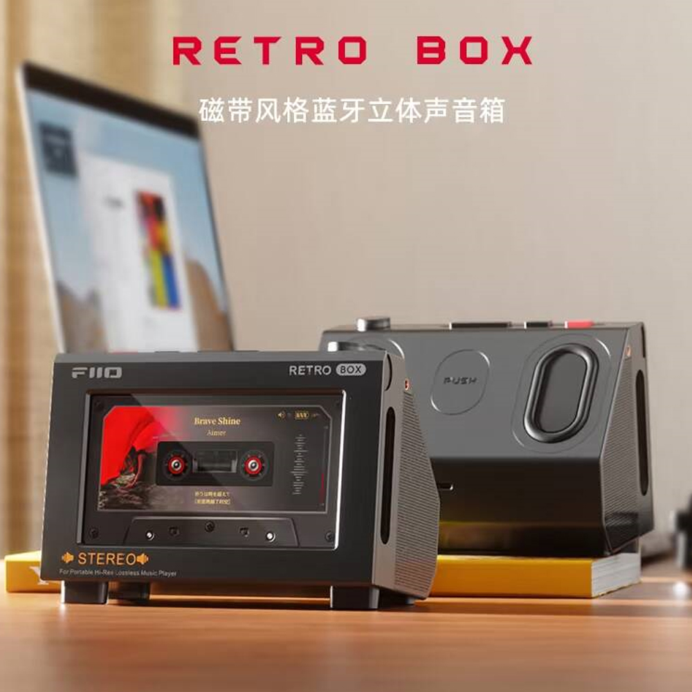 Fiio Retro Box Stereo Speaker  - Surround Sound Decoder ulasan dan harga